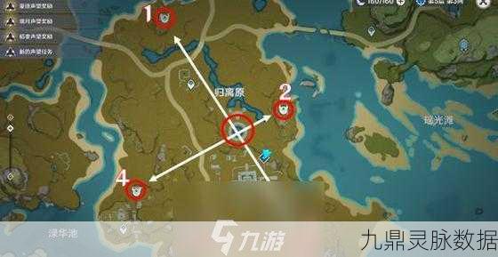 原神宝藏归离之秘，四个圆盘位置全攻略与心得分享