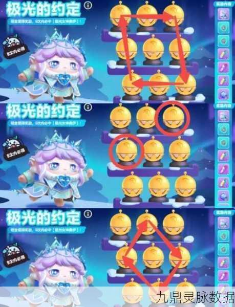 蛋仔派对，揭秘抽奖获得的稀有皮肤