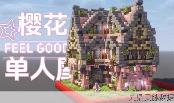 我的世界家园模式,打造梦幻世界的全面指南