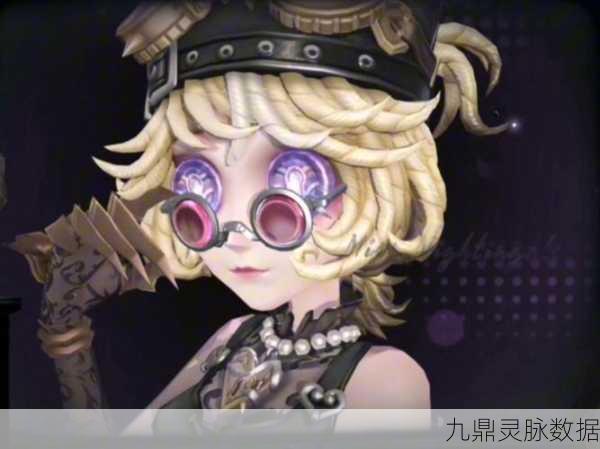 第五人格海之低语,机械师的梦幻挂件揭秘