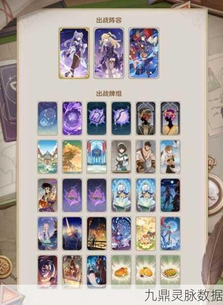 原神刻晴主C阵容搭配全攻略