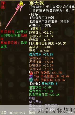 大话西游手游李靖BOSS击杀全攻略