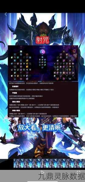 魔兽世界奥法技能条摆放顺序大揭秘，新手也能轻松上手
