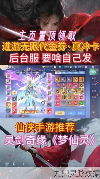 新大主宰GM特权,掌中宇宙激战正酣!