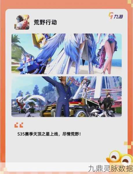 天堂契约，开启你的全新传奇冒险之旅