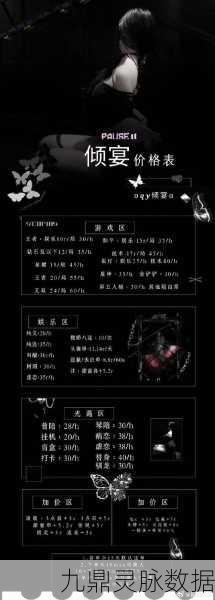 香肠派对战术盛宴,攻楼守楼36计全揭秘