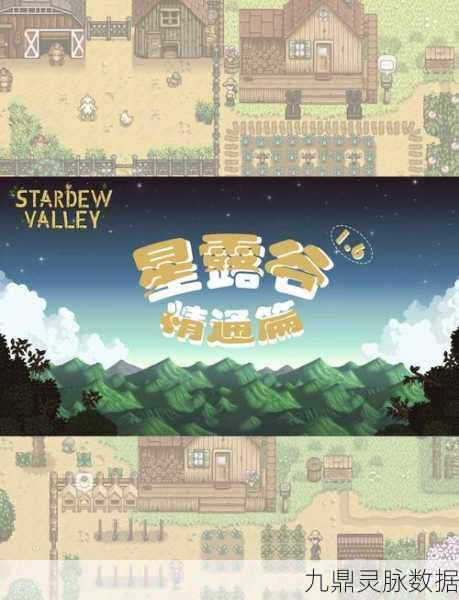 领星物语，像素回合制RPG，开启你的奇幻冒险之旅