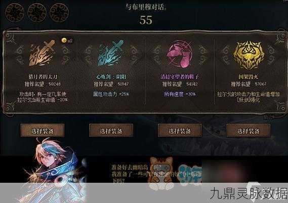 DNF幽暗岛隐藏模式揭秘，解锁全新挑战与丰厚奖励