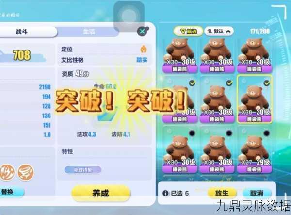 小森生活熊本熊限定任务全攻略，解锁丰厚奖励的秘籍