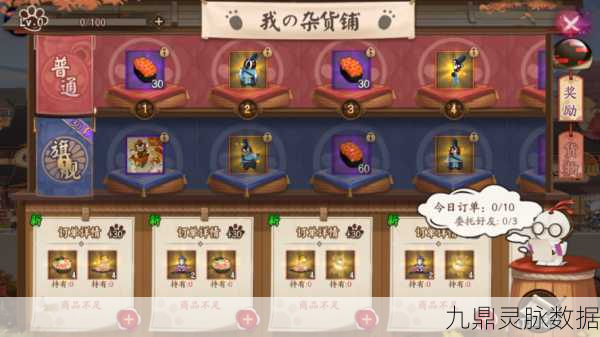 小森生活熊本熊限定任务全攻略,解锁丰厚奖励的秘籍