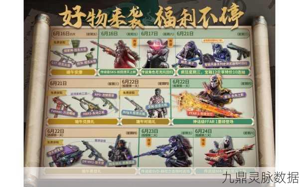 使命召唤手游FFAR1神话武器震撼登场,无境空刃何时降临?