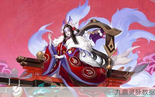 玉藻前震撼降临，阴阳师世界迎来神秘妖灵新纪元