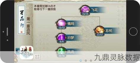 诛仙手游深度探索，玉清技能高效加点策略全揭秘