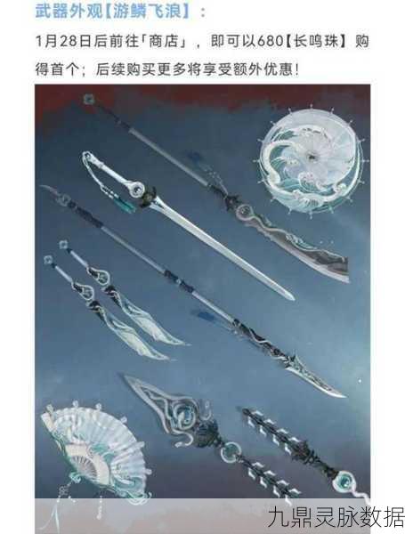 燕云十六声,追忆装备,你的战斗神器?