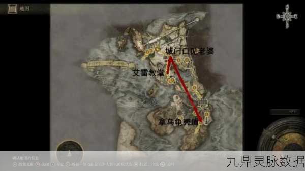 艾尔登法环遗物选择全攻略
