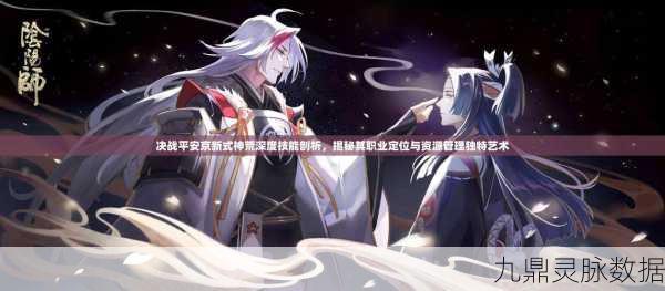 大唐游仙记深度探索，白骨洞职业全揭秘