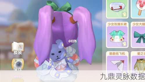 摩尔庄园手游紫色双马尾发型，轻松get萌系新造型！