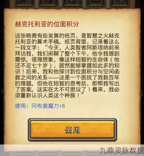 不思议迷宫Peter获取全攻略,解锁创世之门的秘密