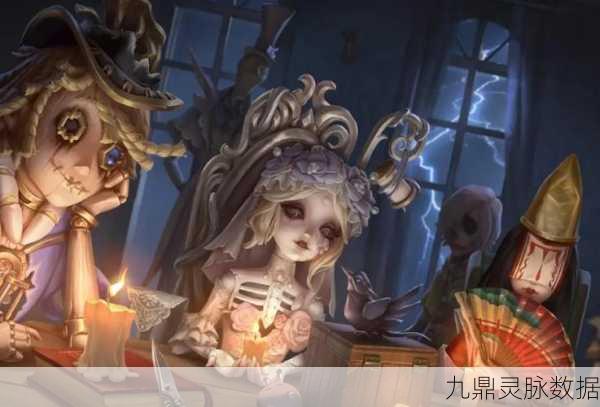 解锁镜像世界的奥秘,第五人格镜像模式深度战略剖析