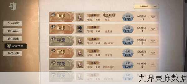第五人格社工排位战术大起底，解锁溜屠夫高手秘籍