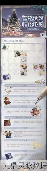 哈利波特魔法觉醒,揭秘线索使用的绝妙秘籍