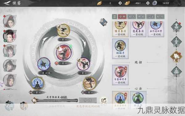 大唐剑侠，解锁高效升级秘籍，驰骋江湖不是梦