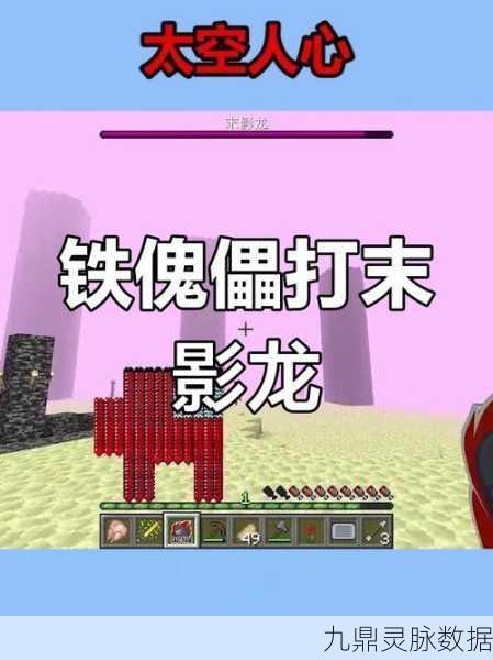 迷你世界守护者传奇,揭秘铁傀儡的守护之力