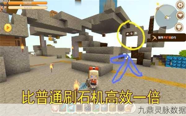 迷你世界深度探索,解锁骨粉获取与高效制作全攻略