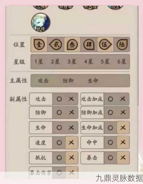 阴阳师手游，精通弃置艺术，让闲置御魂焕发新生