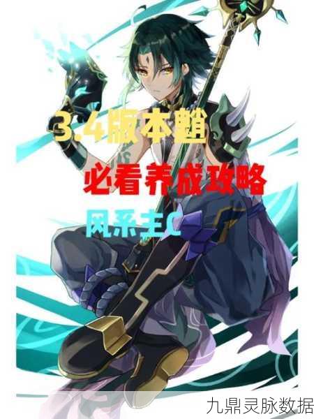 剑侠世界初章缘起暗影突袭全攻略