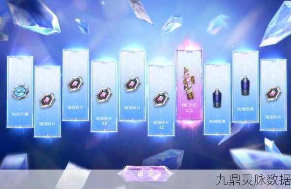 和平精英新小转盘技巧揭秘,玩转抽奖,赢取稀有装备