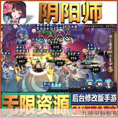 阴阳师觉醒材料获取全攻略，层数与掉率的深度探索