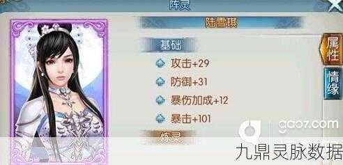 诛仙手游钗头凤获取全攻略,解锁隐藏任务,揭秘法宝魅力