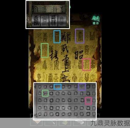 纸嫁衣第三章送客关卡,全面解析与通关秘籍