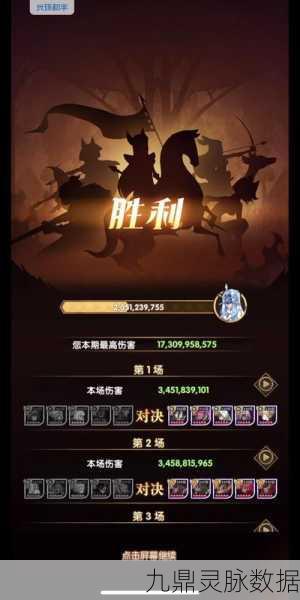 剑与远征女妖阵容，22章后的进阶攻略