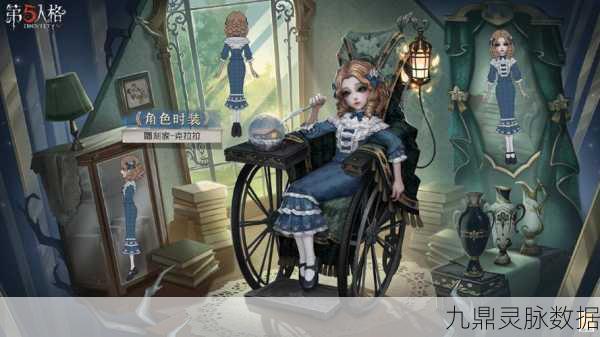 复古白色皮肤闪耀第五人格，歌声中追寻优雅与怀旧的足迹