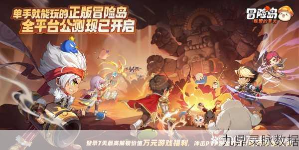 2025手游盛宴，重返石器时代的热门探险之旅