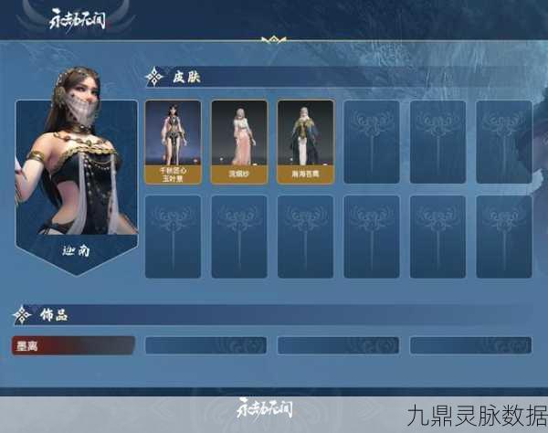 楚留香江湖秘闻，嫁衣神功获取全攻略，高级副本挑战揭秘
