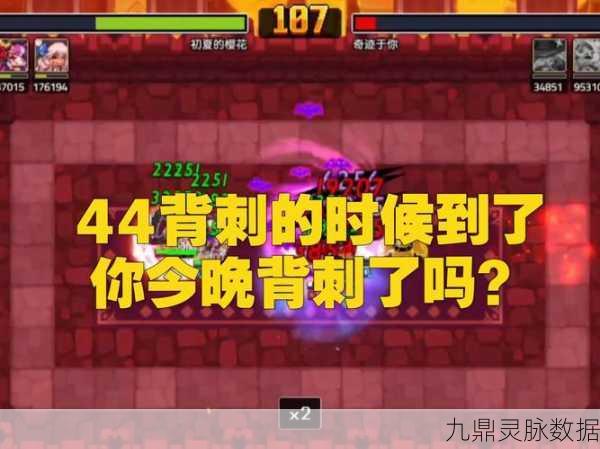 坎公骑冠剑地下迷宫4,深度攻略与通关秘籍大揭秘