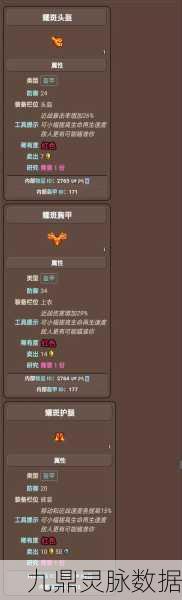 泰拉瑞亚铜剑,唤醒古老战场上的锋利传奇