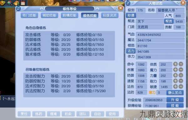 梦幻西游159级五开组合全解析,哪组才是你的最优选?