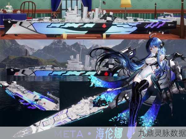 守护者计划手机版，娘化战船游戏，开启海战新纪元