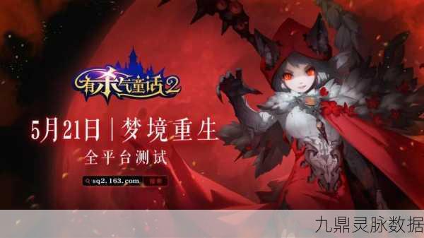 有杀气童话2深度探索，CPS模式是否存在？