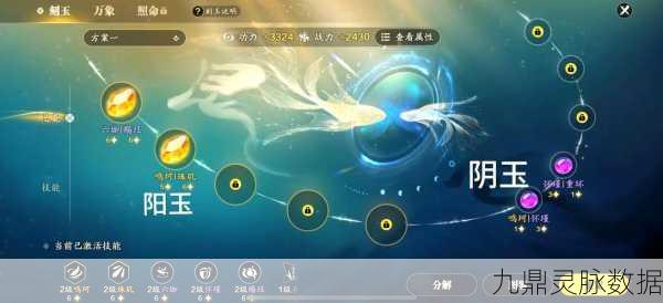 天涯明月刀手游新手全面启航，第一周高效进阶秘籍