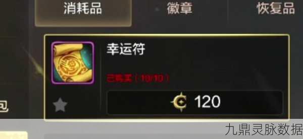 DNF手游65版本重磅回归,揭秘海量活动奖励,幸运符强化器等你拿!