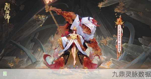 阴阳师溟彼岸花沉眠状态全揭秘,技能、实战与定位