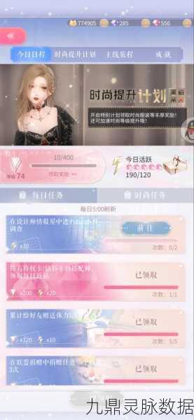 闪耀暖暖特权卡性价比深度剖析