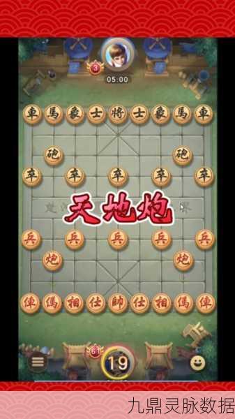 象棋战术深度探索，连环炮、连环马之外的策略奇招
