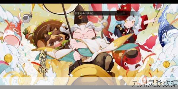 阴阳师伞剑的守护全关深度攻略,顶尖阵容搭配与实战技巧大揭秘