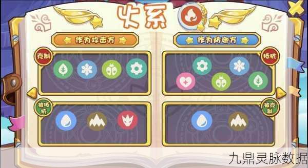 洛克王国深度解析，萌系克制之谜与战斗策略